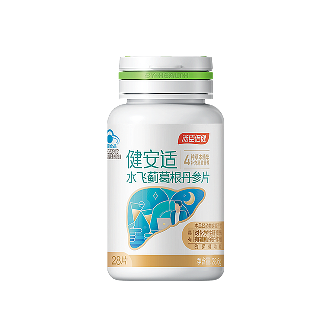 健安适水飞蓟葛根丹参片彩盒装（28片）
