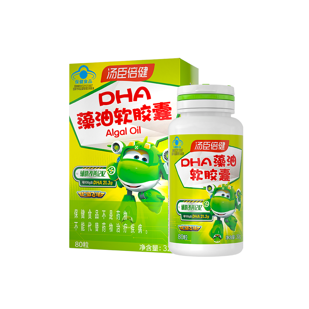 尊龙凯时DHA藻油软胶囊-超级飞侠连锁专供装（80粒）