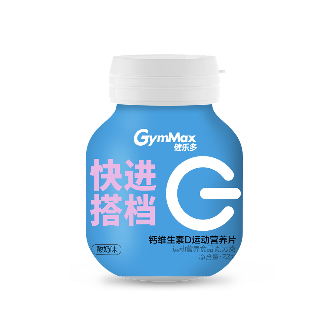 健乐多钙维生素D片（酸奶味）（60片）